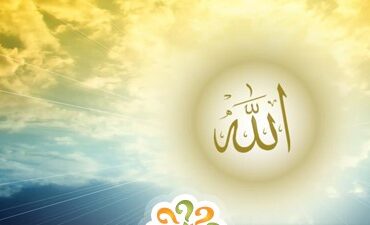 Bizi Seven Var. Allah Akılla Nasıl Bilinir